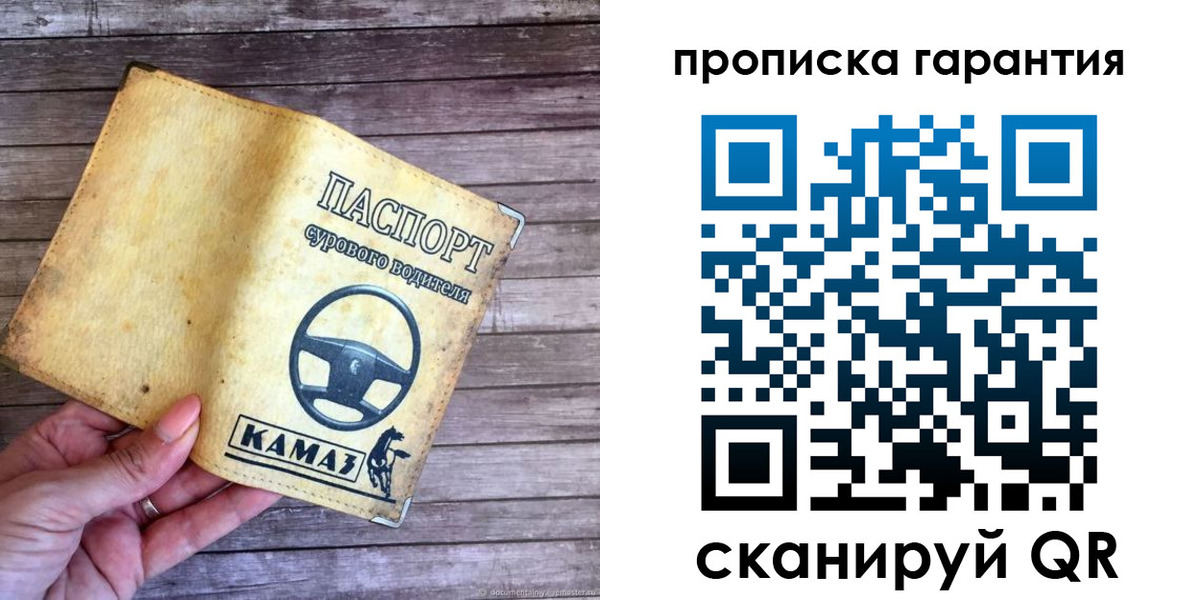 найти адрес прописки в Ртищево