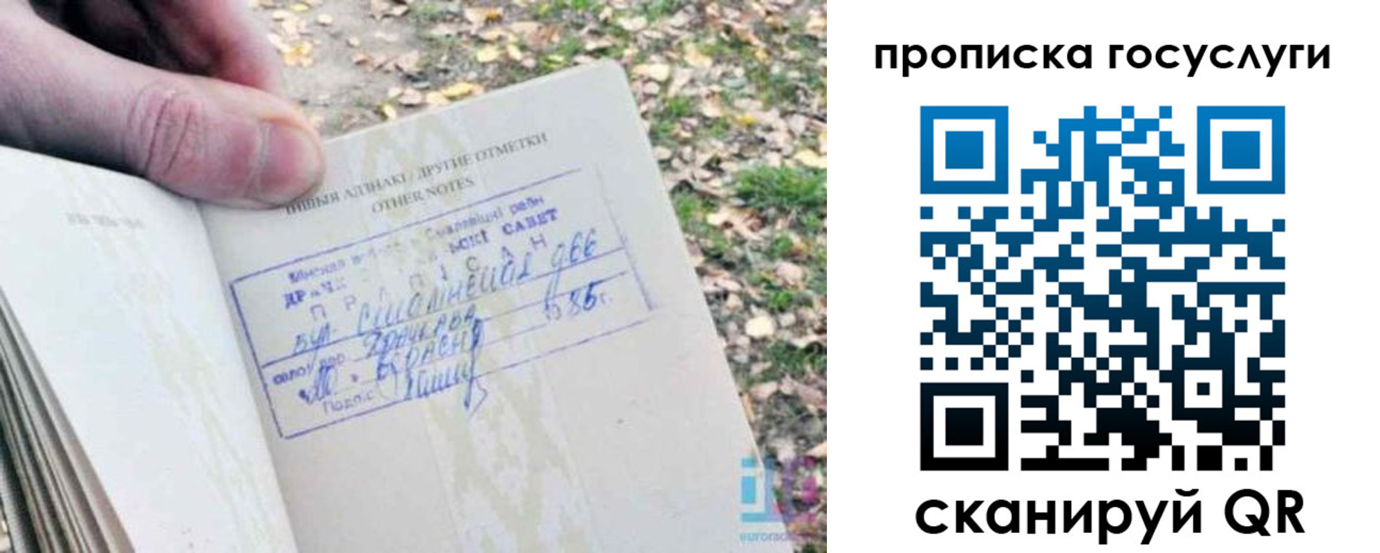 временная регистрация собственник в Ртищево