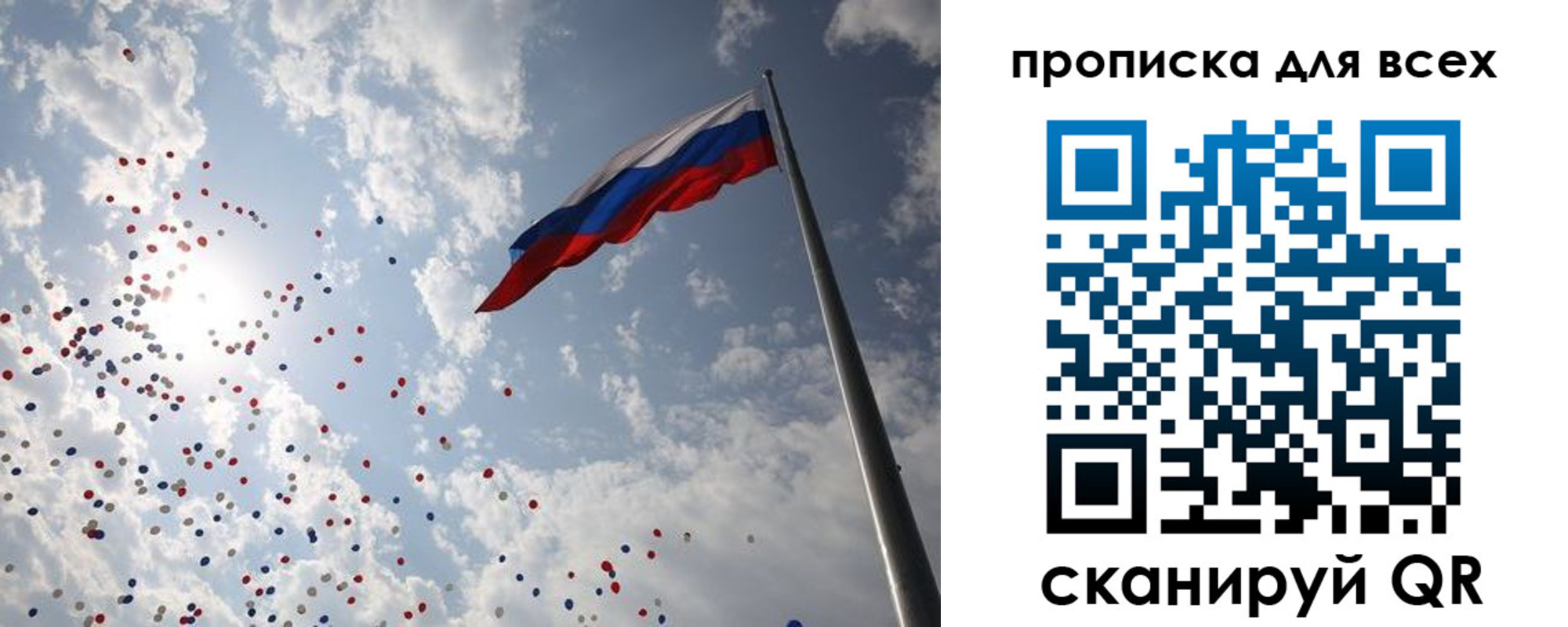 временная регистрация адрес в Ртищево